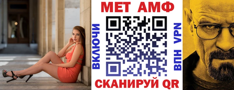 Купить  Бердск  АМФ 97% 