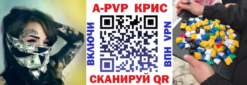 Alfa_PVP мука Бердск