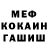 МЕТАДОН мёд Legit Officer