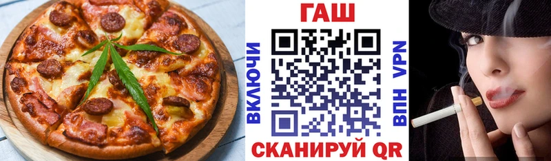 Еда ТГК конопля  Купить где  Бердск 