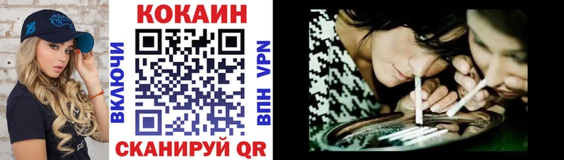 COCAIN 98%  Купить закладки  Бердск 