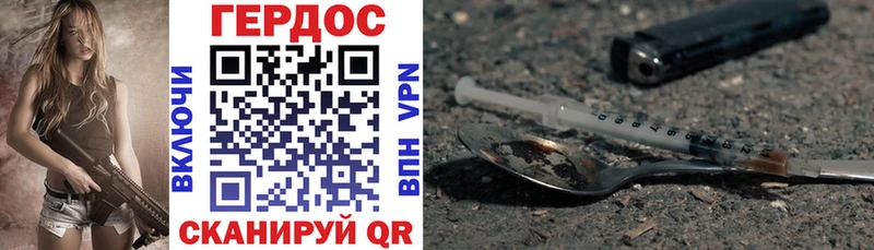 Купить  Бердск  Героин хмурый 