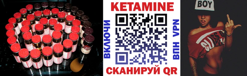 Купить  Бердск  КЕТАМИН VHQ 