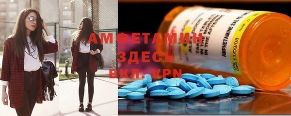 mdma Каменск-Шахтинский