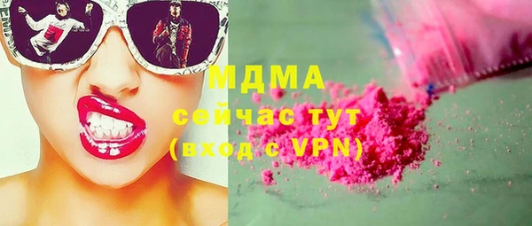 мефедрон VHQ Каменка