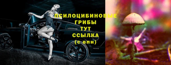 мефедрон VHQ Каменка