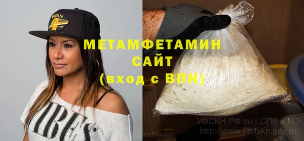 mdma Каменск-Шахтинский