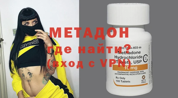 мефедрон VHQ Каменка