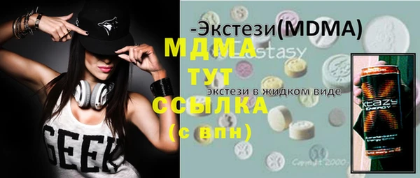 мефедрон VHQ Каменка