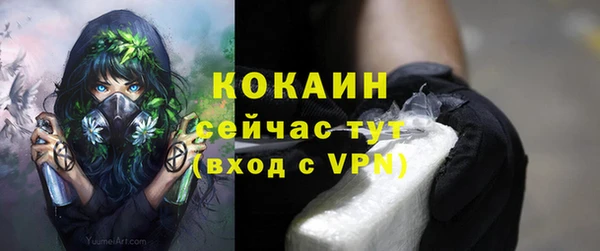 mdma Каменск-Шахтинский