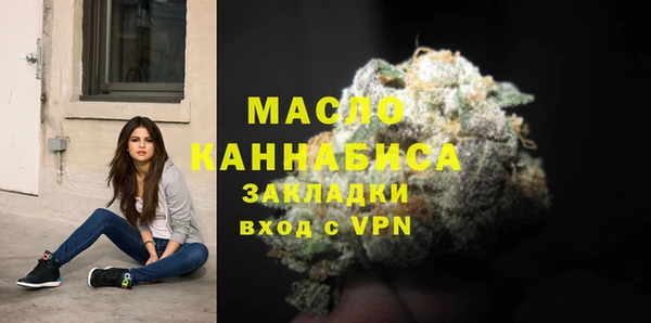 mdma Каменск-Шахтинский