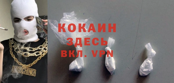 mdma Каменск-Шахтинский