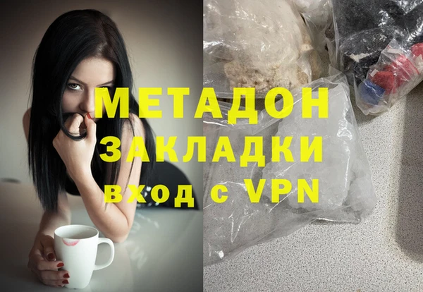 mdma Каменск-Шахтинский