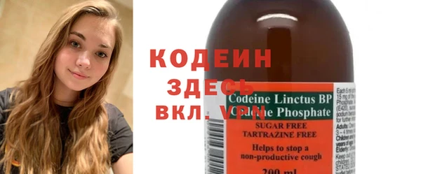 mdma Каменск-Шахтинский