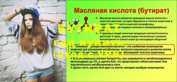 мефедрон VHQ Каменка