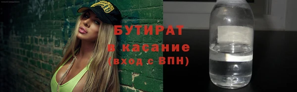 mdma Каменск-Шахтинский