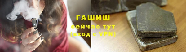 мефедрон VHQ Каменка