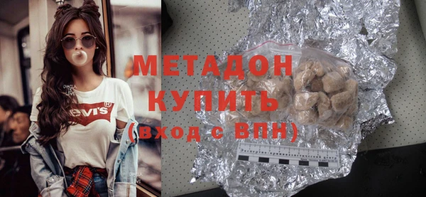 мефедрон VHQ Каменка