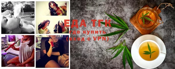 мефедрон VHQ Каменка