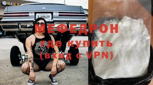 мефедрон VHQ Каменка