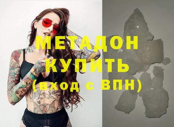 мефедрон VHQ Каменка