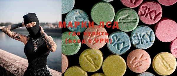 mdma Каменск-Шахтинский