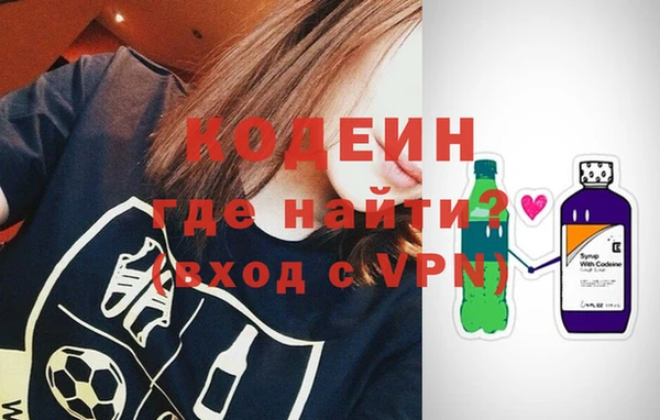 mdma Каменск-Шахтинский