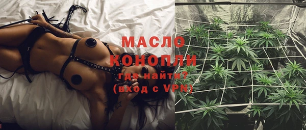 mdma Каменск-Шахтинский