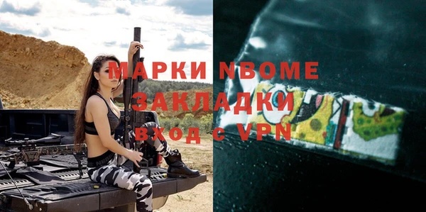 mdma Каменск-Шахтинский