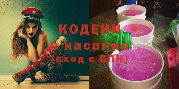 мефедрон VHQ Каменка