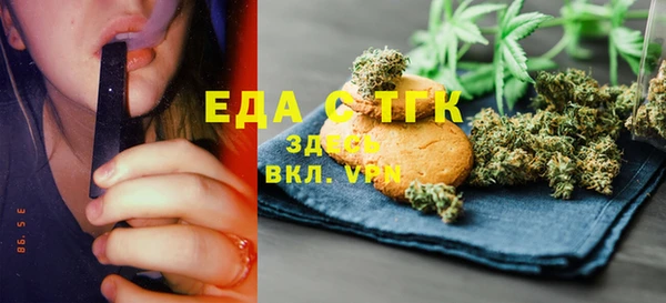mdma Каменск-Шахтинский