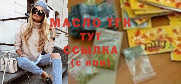 амф Каменногорск