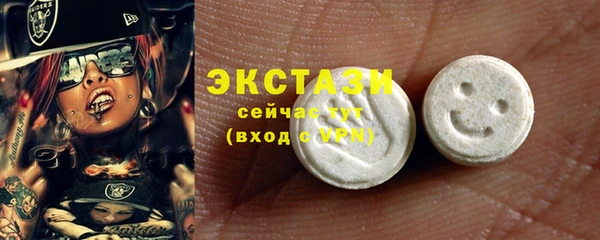 мефедрон VHQ Каменка