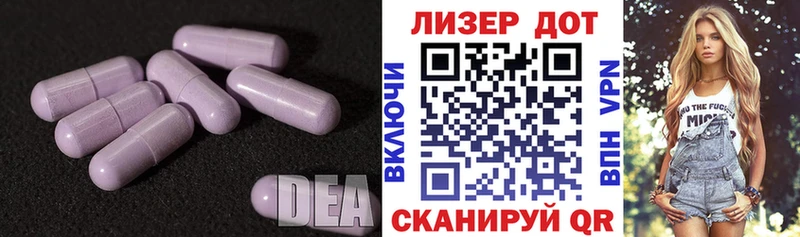 Лсд 25 экстази ecstasy  Купить где  Бердск 