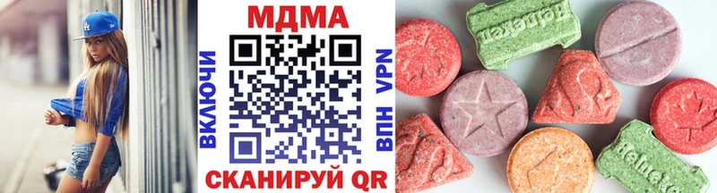 МДМА молли  Купить  Бердск 