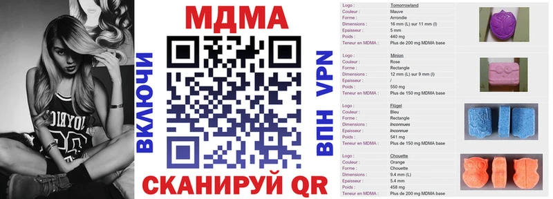 МДМА crystal Бердск