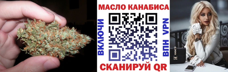 ТГК Wax Бердск