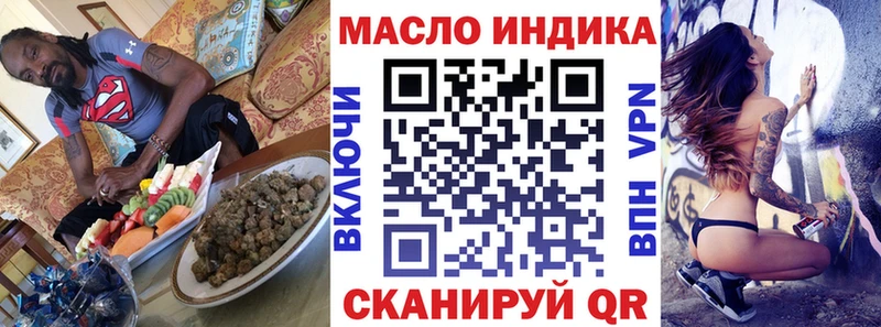 Купить закладки  Бердск  ТГК гашишное масло
